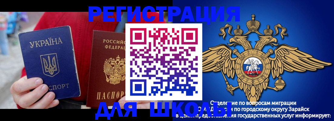 найти адрес прописки в Лосино-Петровском